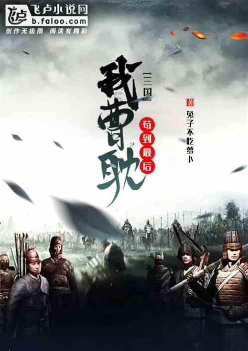 网游之大神莫挡路